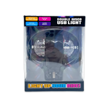 Mood Light USB Double Disco Ball - 6 Pieces Per Retail Ready Display 25344 CAR VIBEZ
